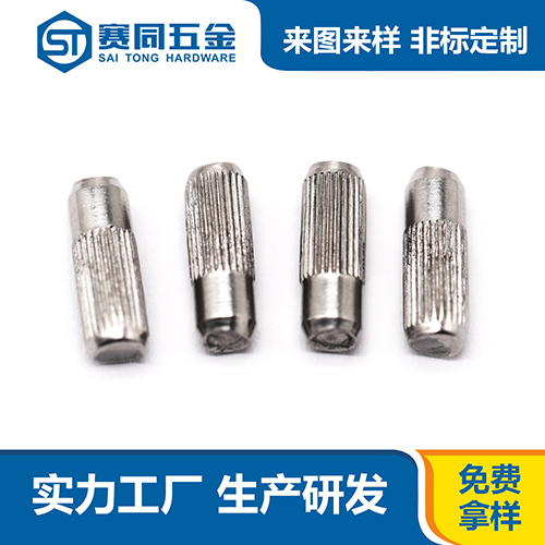 不銹鋼圓柱銷(xiāo)（滾直紋花）