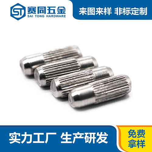 不銹鋼圓柱銷(xiāo)（滾直紋花）