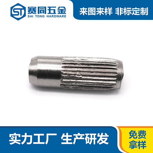 不銹鋼圓柱銷(xiāo)（滾直紋花）