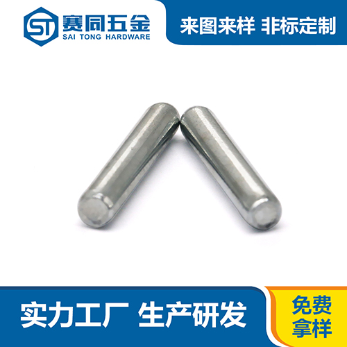 鐵鍍鎳圓柱銷