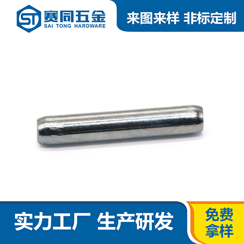 鐵鍍鎳圓柱銷