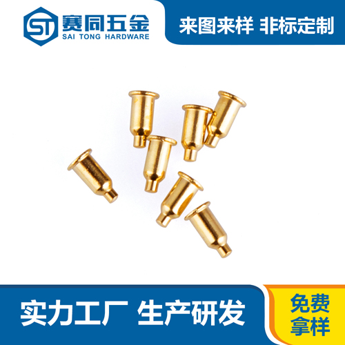 賽同五金制品