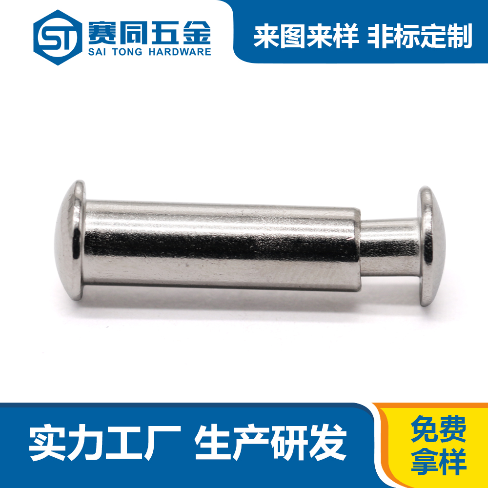 對敲子母釘.jpg