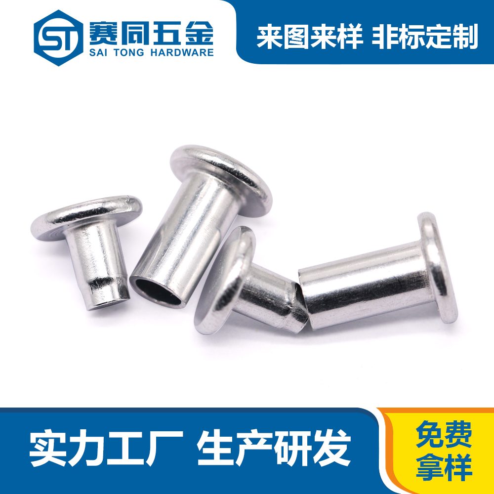 對(duì)敲子母釘.jpg