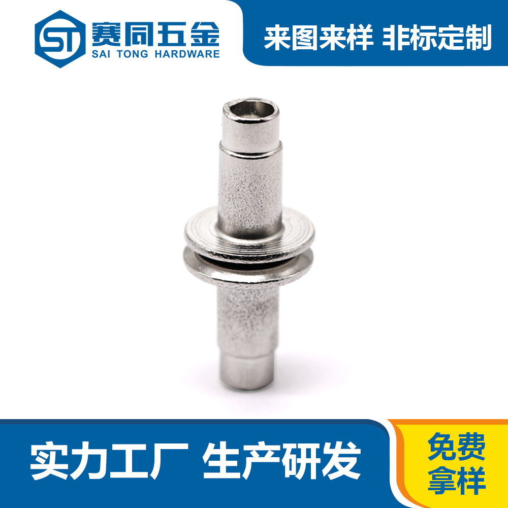 臺階鉚釘.jpg